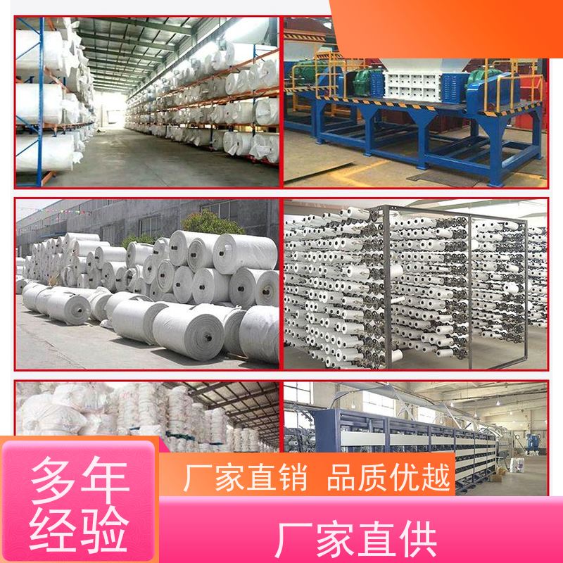 工地桥梁预压袋 美观耐用  定制方形吨袋包装  轻便易操作规格齐全 