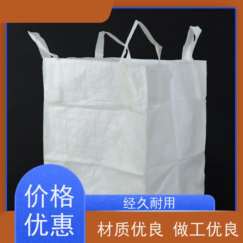 工地桥梁预压袋 使用寿命长 定制方形吨袋包装  厂家供应