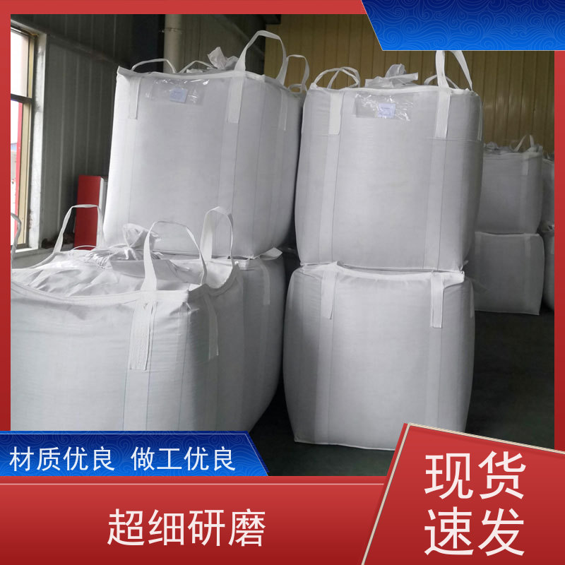 带内衬生产厂家 双层压边  定制方形吨袋包装  规格齐全 