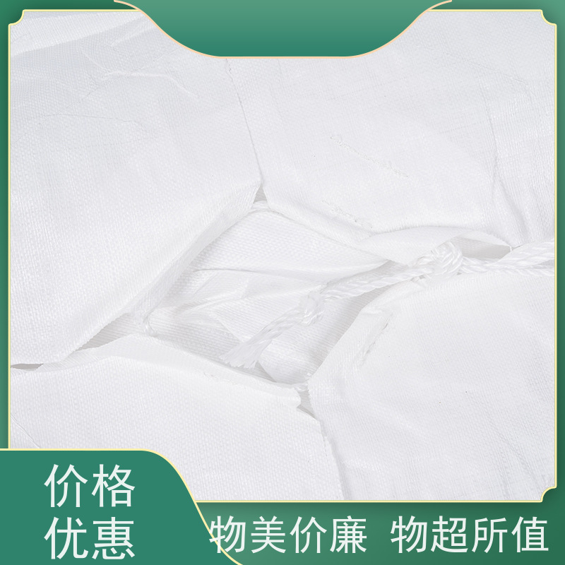 集装袋生产厂家  环保  定制方形吨袋包装  轻便易操作规格齐全 