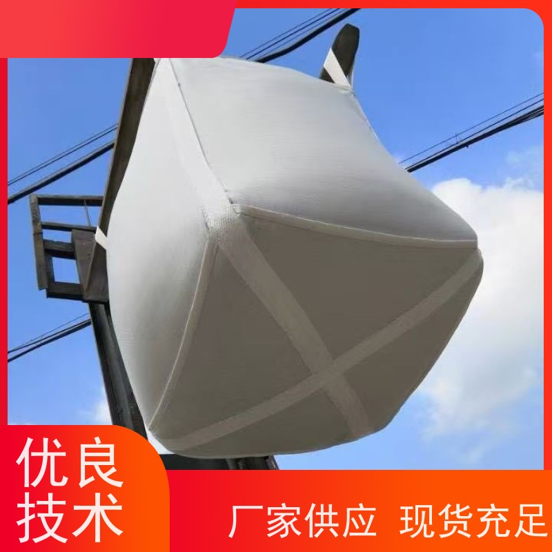 吨包袋批发定做厂家  塑料包装  加厚太空袋污泥袋  规格齐全 