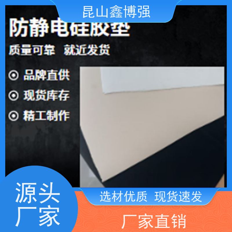防静电丁基粘尘辊辊 丁基橡胶粘尘辊 鑫博强推进PCB降本增效