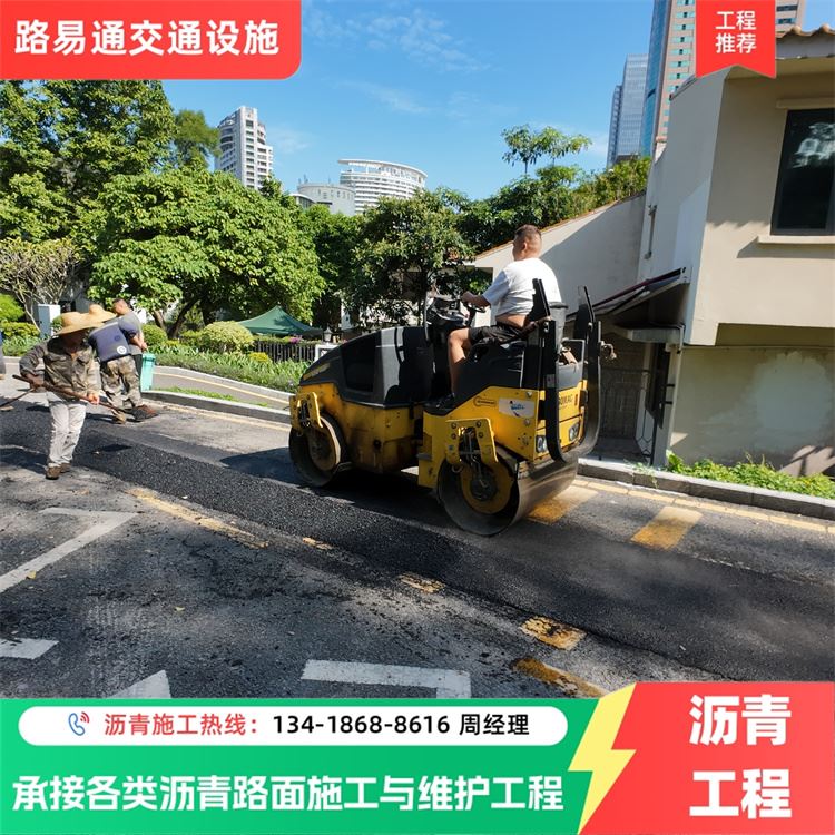 珠 海 碎石基层铺设 沥青混凝土跑道 工程包工包量