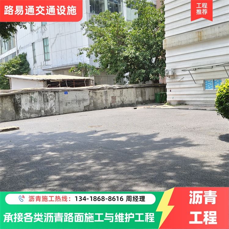 深 圳 加铺防滑层 沥青运动场地坪一体化施工 可按需定制 用心服务