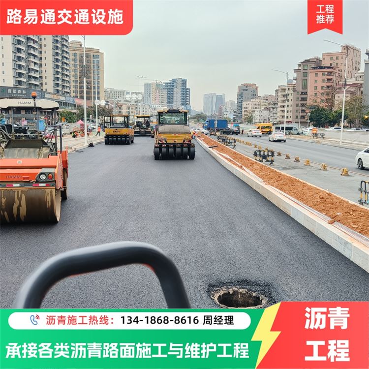 深 圳 基层防水封层 沥青运动场景观改造 工程包工包量