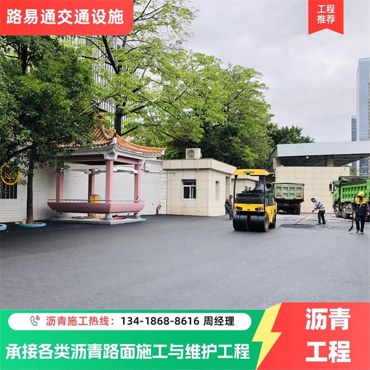 路易通 篮球场 排水型沥青运动场新建 可按需定制 用心服务