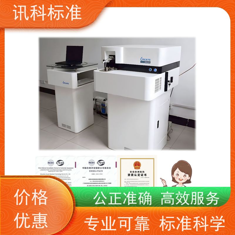 深圳  恒温恒湿测试 变速器齿轮 检测要满足哪些要求