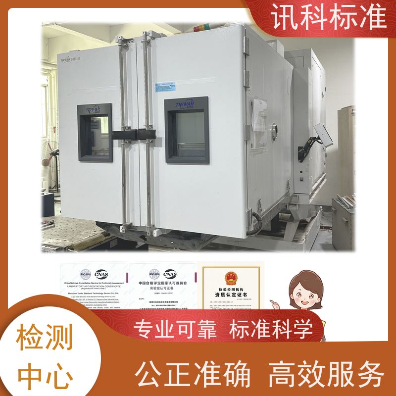 广东  高低温循环测试 变速器齿轮 详情免费解答