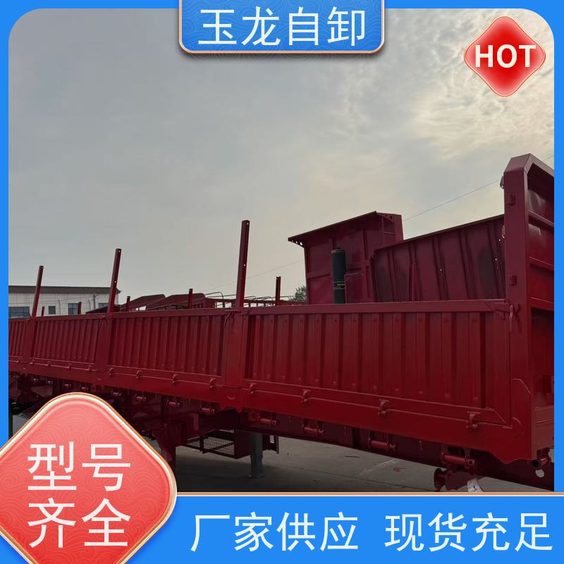 玉龙 偏翻半挂车 普货砂石两用侧翻 重心低 行使稳