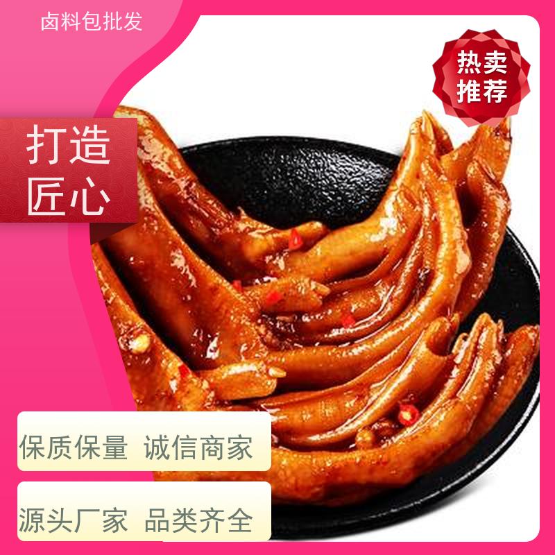 热卤现捞厂家直供_工厂店调味粉麻辣鲜香鸭脖卤料包