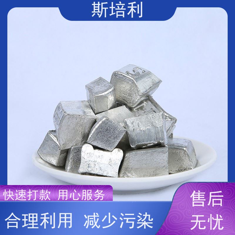 江西区县回收环保锡块 锡渣锡丝回收  多种结算方式