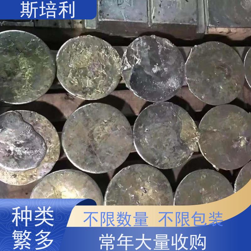 江西区县回收环保锡块 锡渣锡丝回收  量大价高 上门服务 