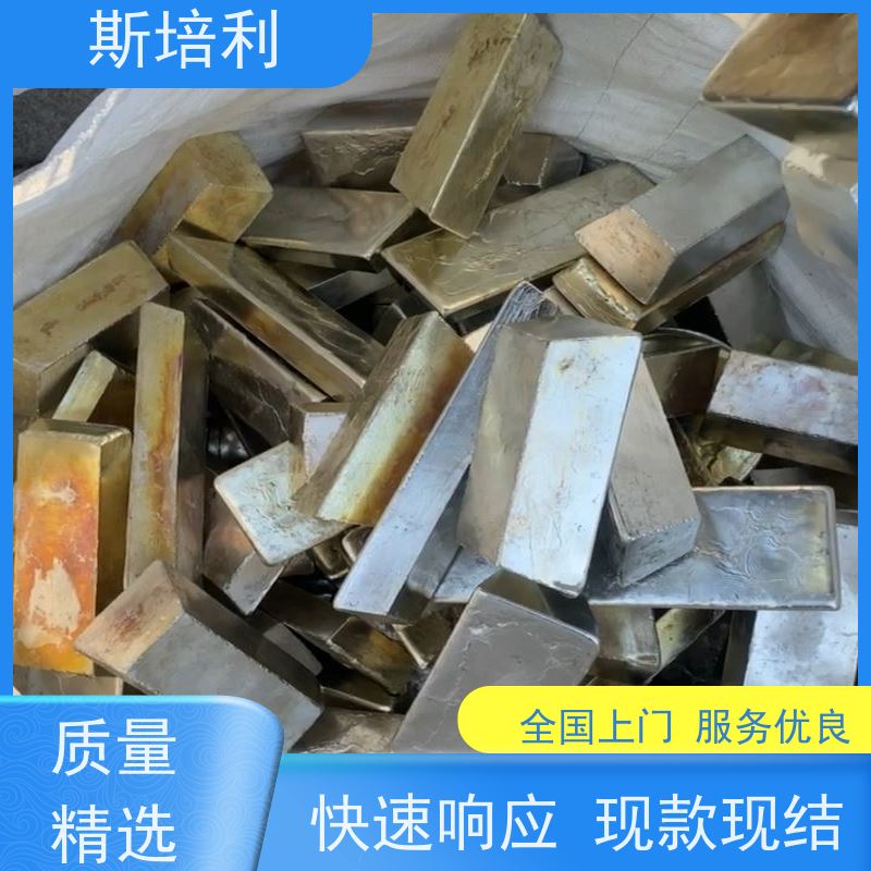 江西区县回收环保锡块 收购各类锡产品多少钱一公斤