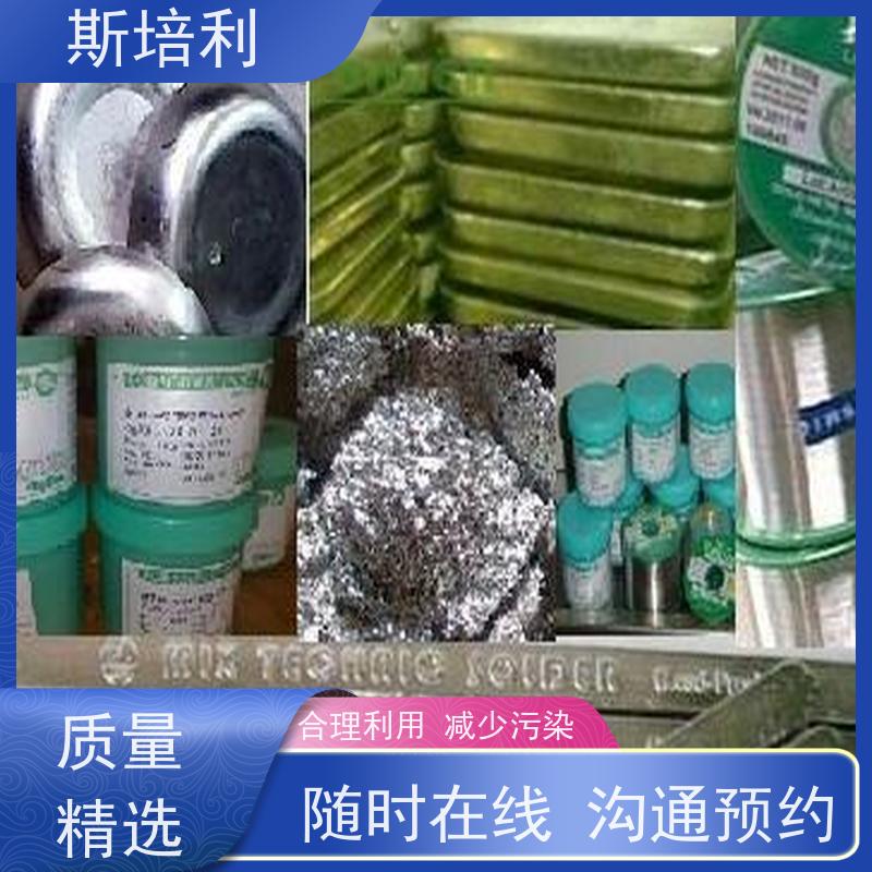 江西区县回收环保锡块 收购锡锭锡块量大价高 上门服务 