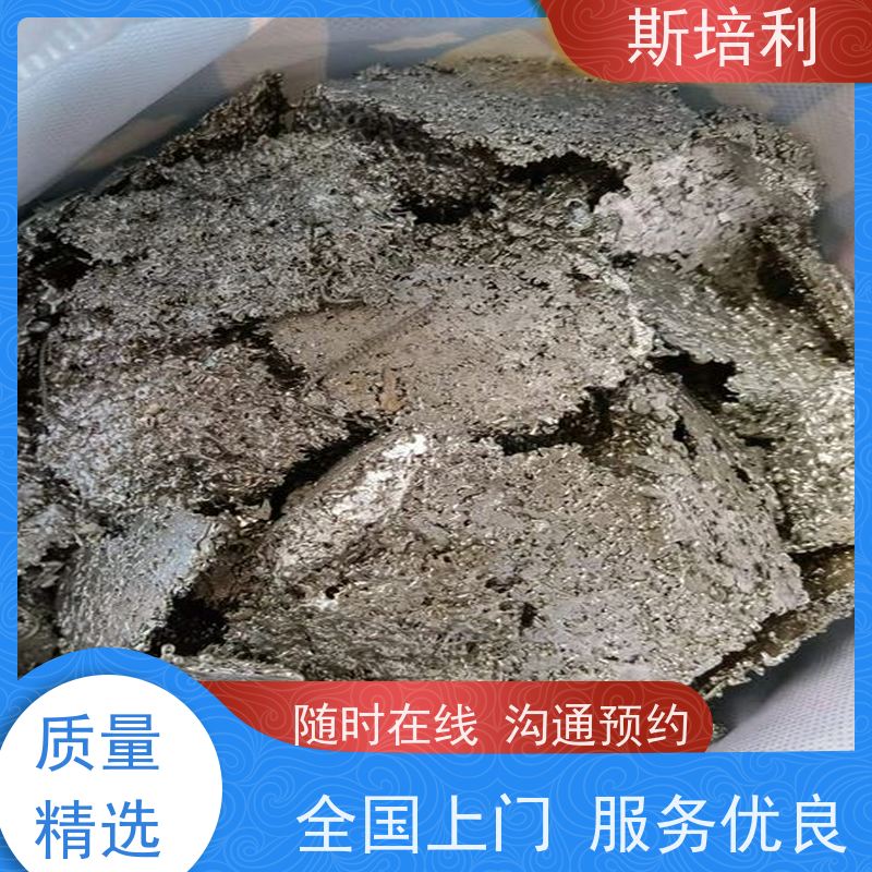 江西区县回收环保锡块 回收锡产品保护环境合理利用 全国上门