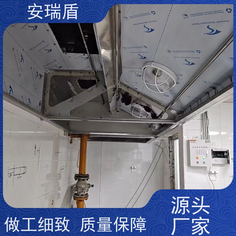 安瑞盾 厨房动火离人预警系统 灭火速度快包消防认证验收厂家