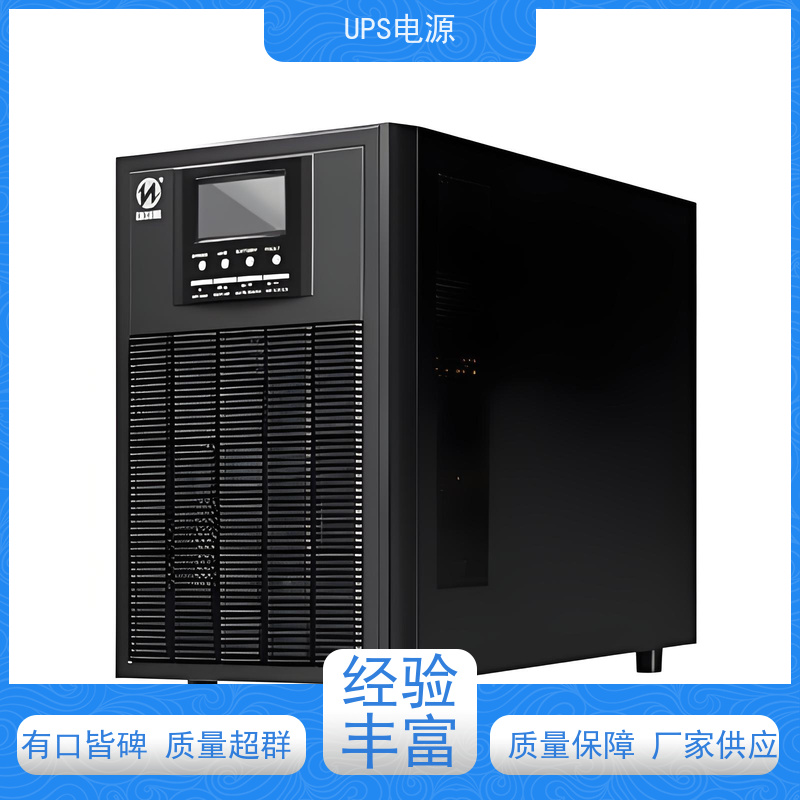 宣武区 UPS电源  租赁
