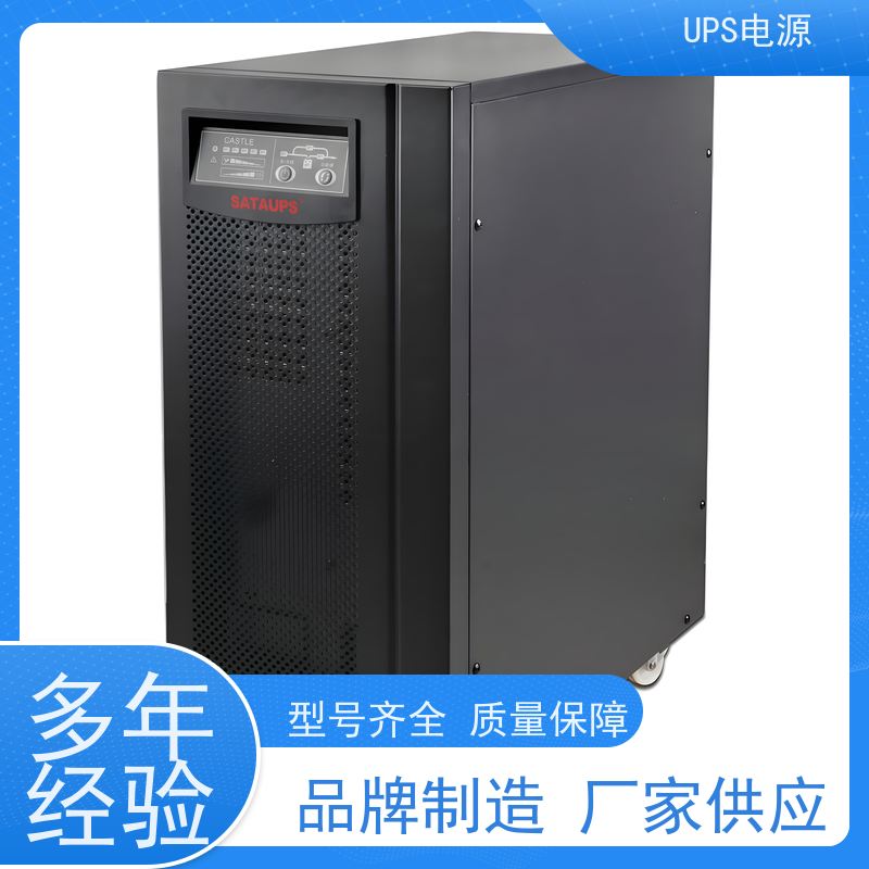 宣武区 UPS电源  出租