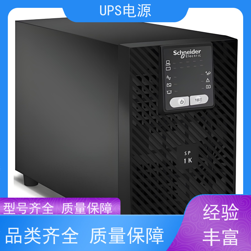 宣武区 山特ups电源  厂家