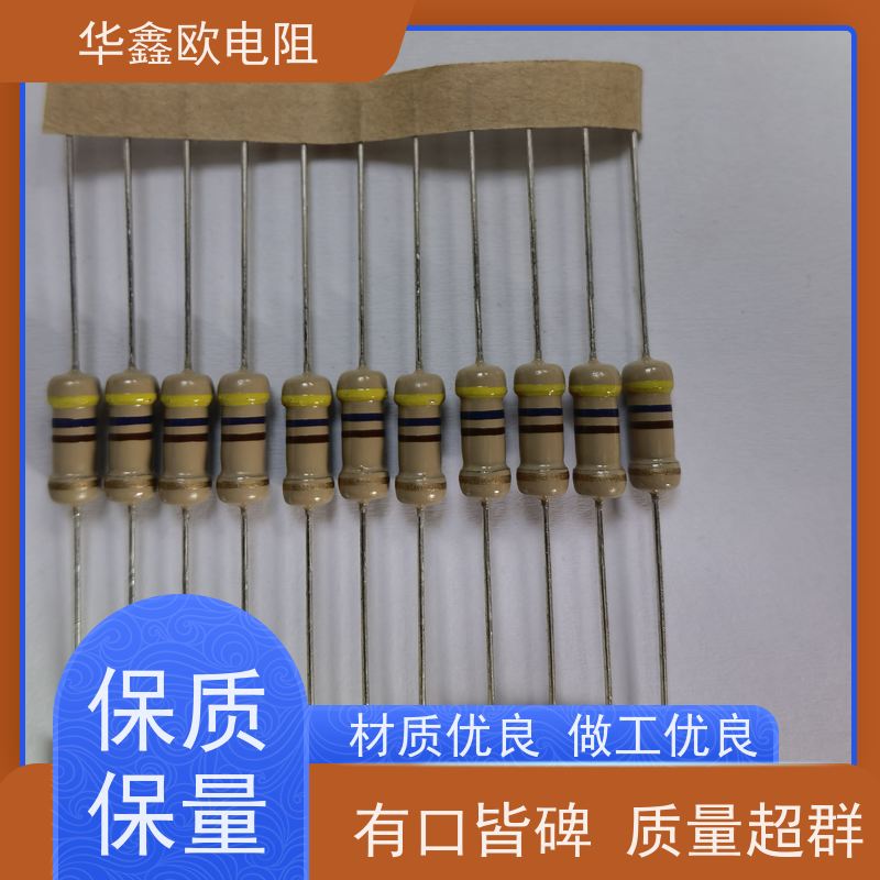 华鑫欧 CF碳膜电阻器 1/2W 阻值100R