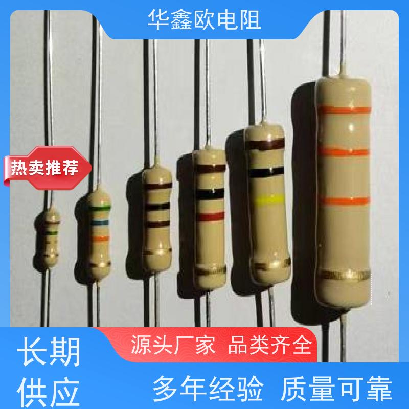 华鑫欧 品质保证 碳膜固定电阻器 1/2W 阻值470K