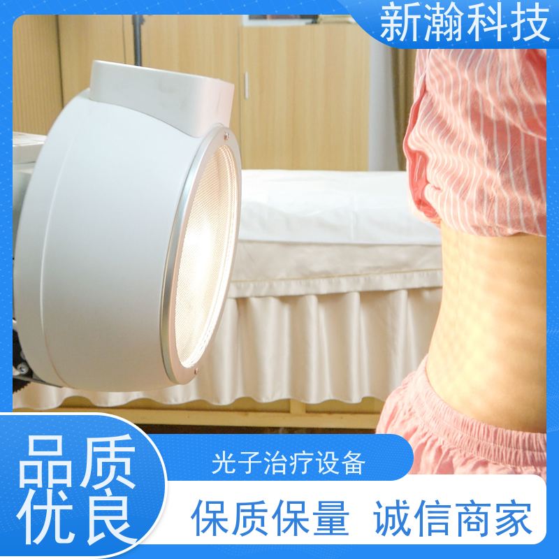 新瀚科技 多频宽光谱光子治疗设备 风扇冷却方式 多频宽光谱光子治疗设备