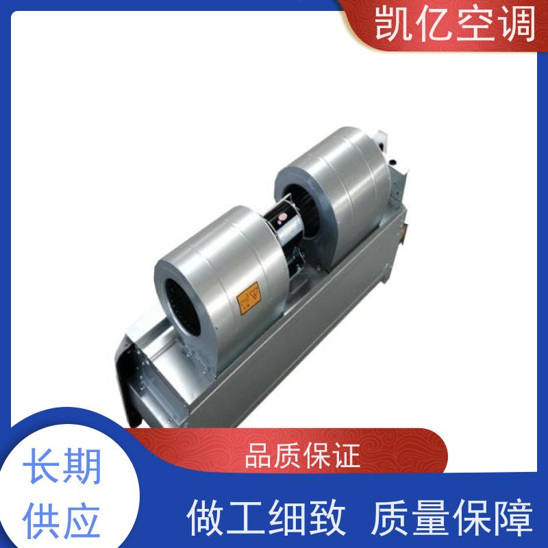 凯亿 水空调商用吊顶嵌入式四面出风卡式风机盘管机组 天花机