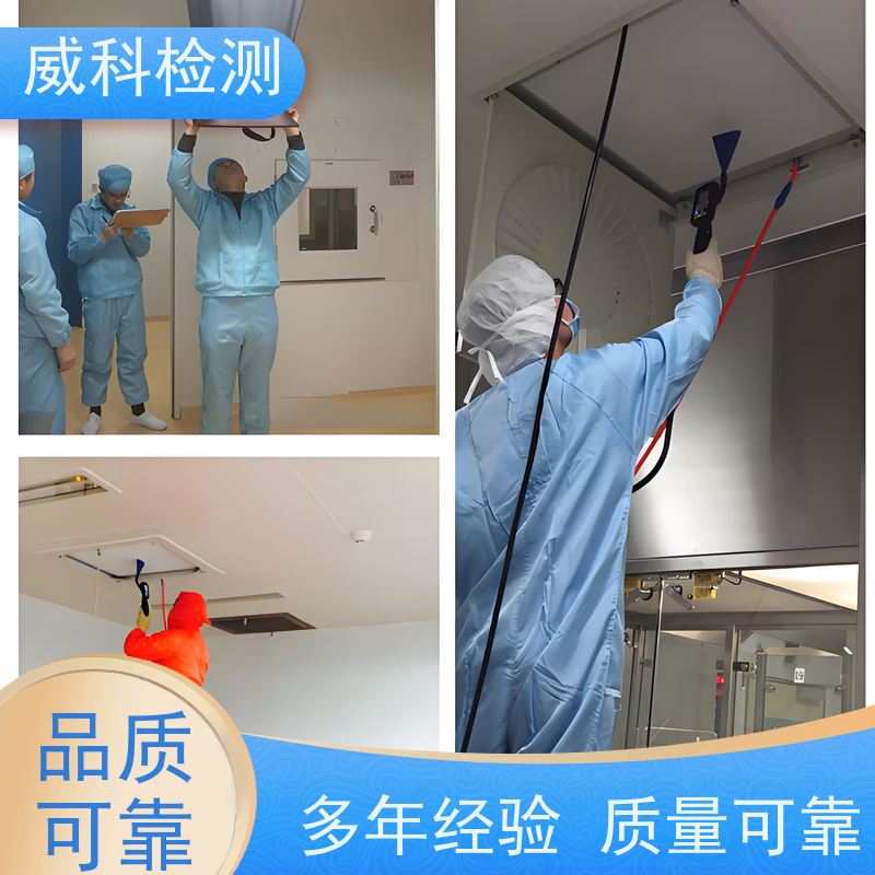 工程施工洁净室 第三方检测实验室规划设计图 生物实验室布置图片