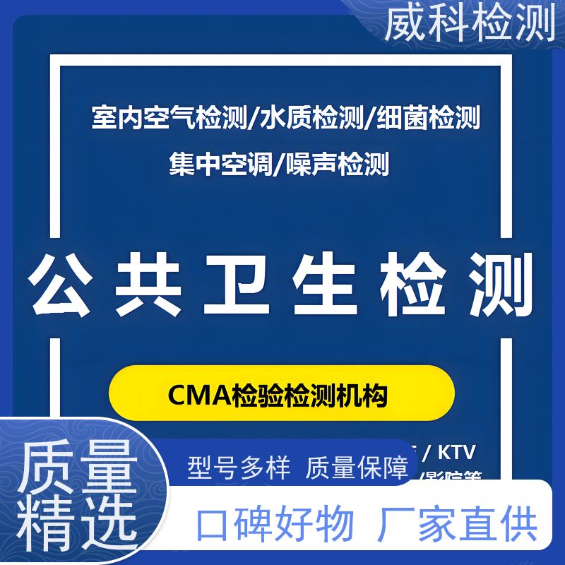 O3二氧化碳PM2.5 10甲烷co环境氨硫气体传感器 室内空气质量检测仪