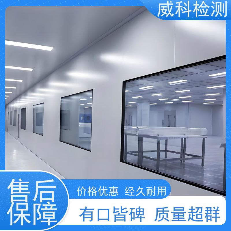 现货速发 沙门氏菌大肠菌群 餐具洁净度检测 维赛生物