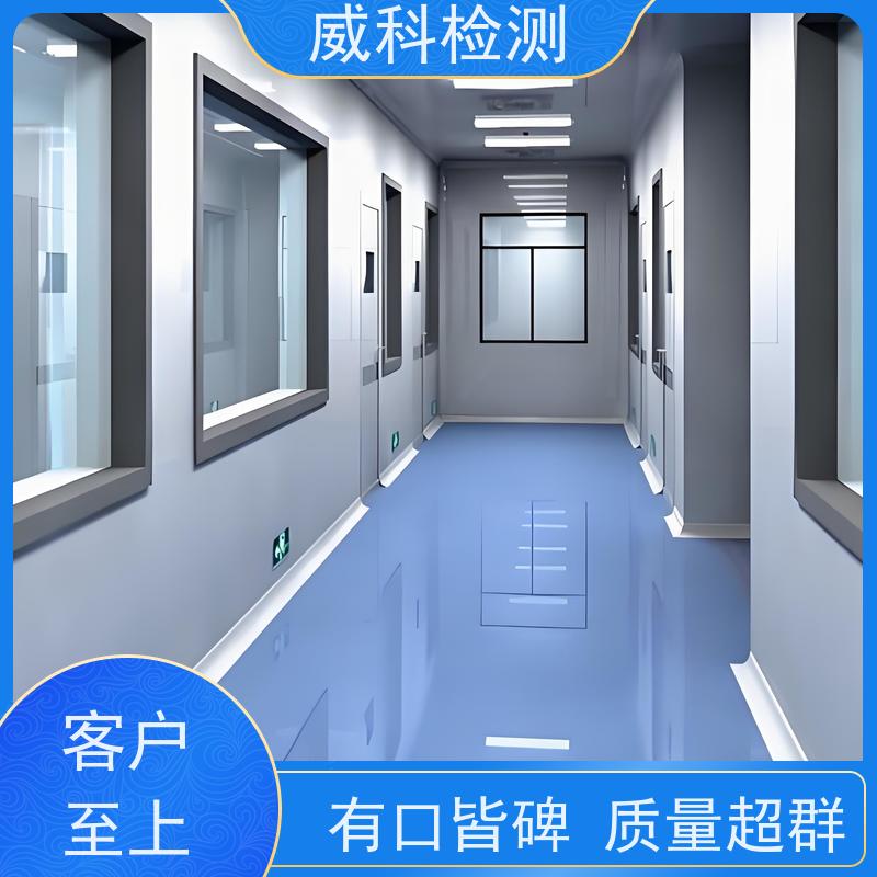 高效减水剂检测项目 聚羧酸系高性能减水剂检测报告
