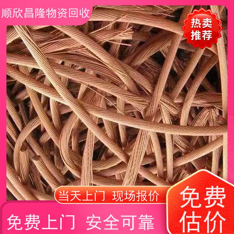勉县回收废铜费用电话当场结算 快速上门