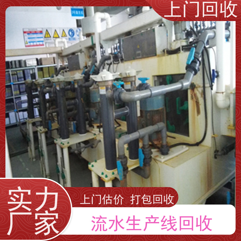 揭阳深圳回收二手水平棕化线 线路显影机 收购压膜机 立体烤箱设备