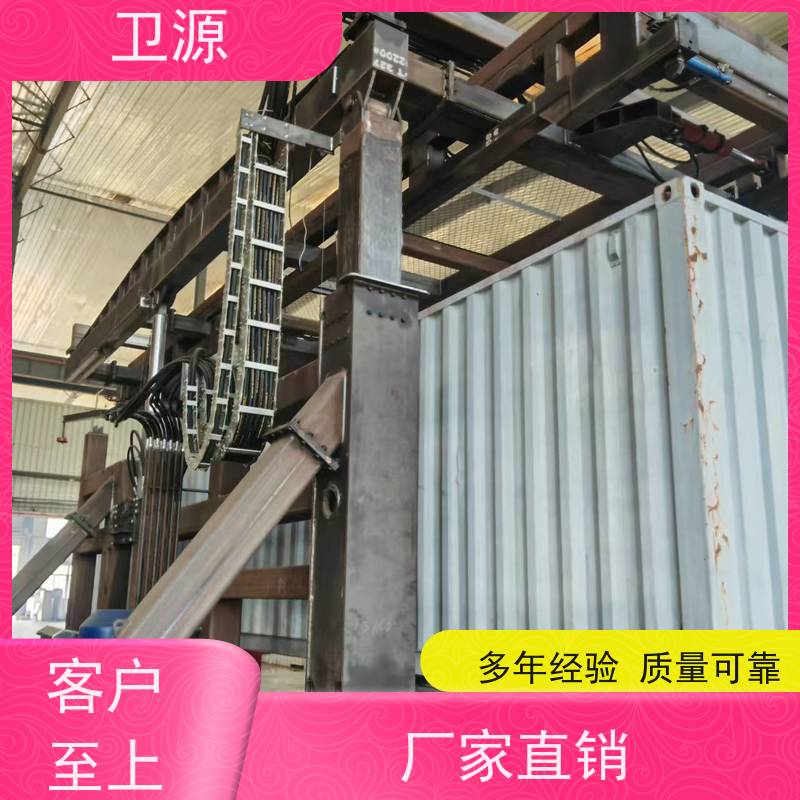卫源 节能型动力单元 集装箱翻转起重机 安全锁定装置 高效物流