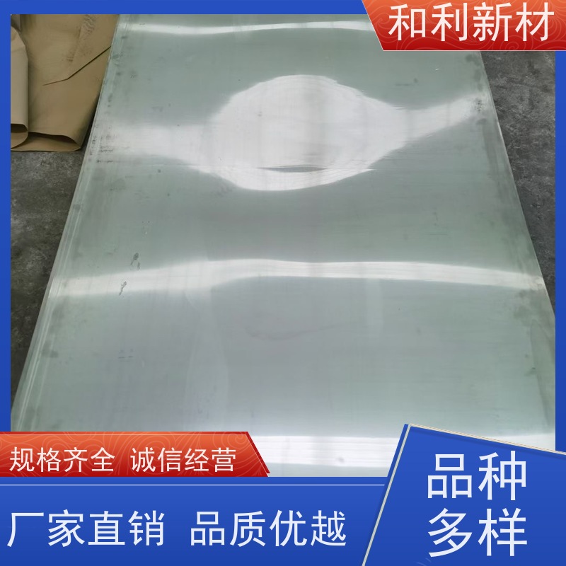 和利新材 HastelloyG30板子 水刀切割 货到付款