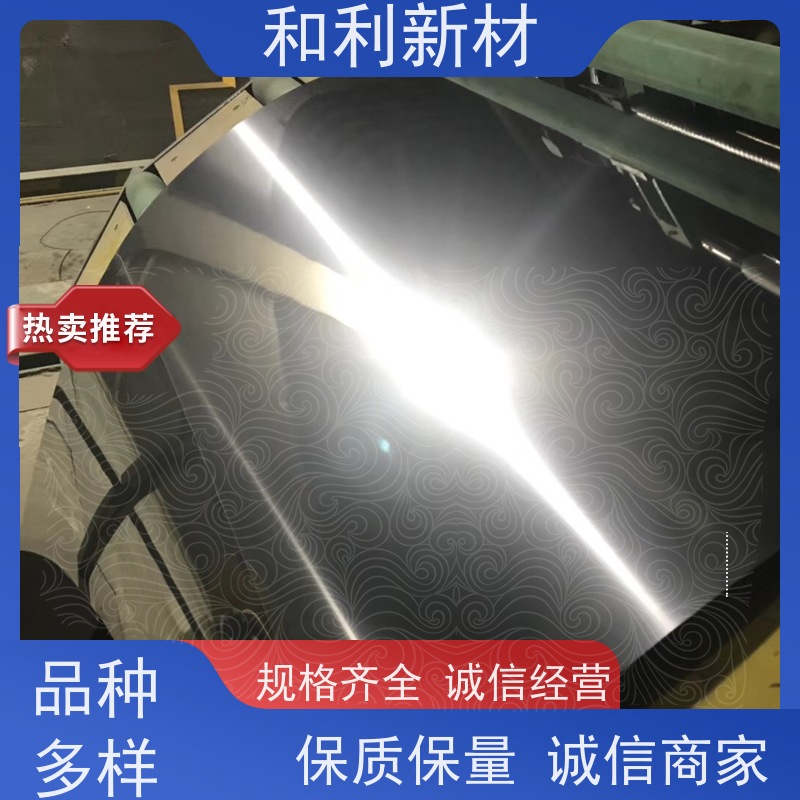 和利新材 HastelloyG30板子 水刀切割 免费样品