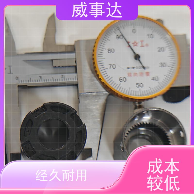 威事达 扫地机变速箱 长期供应 寿命久 品质优先