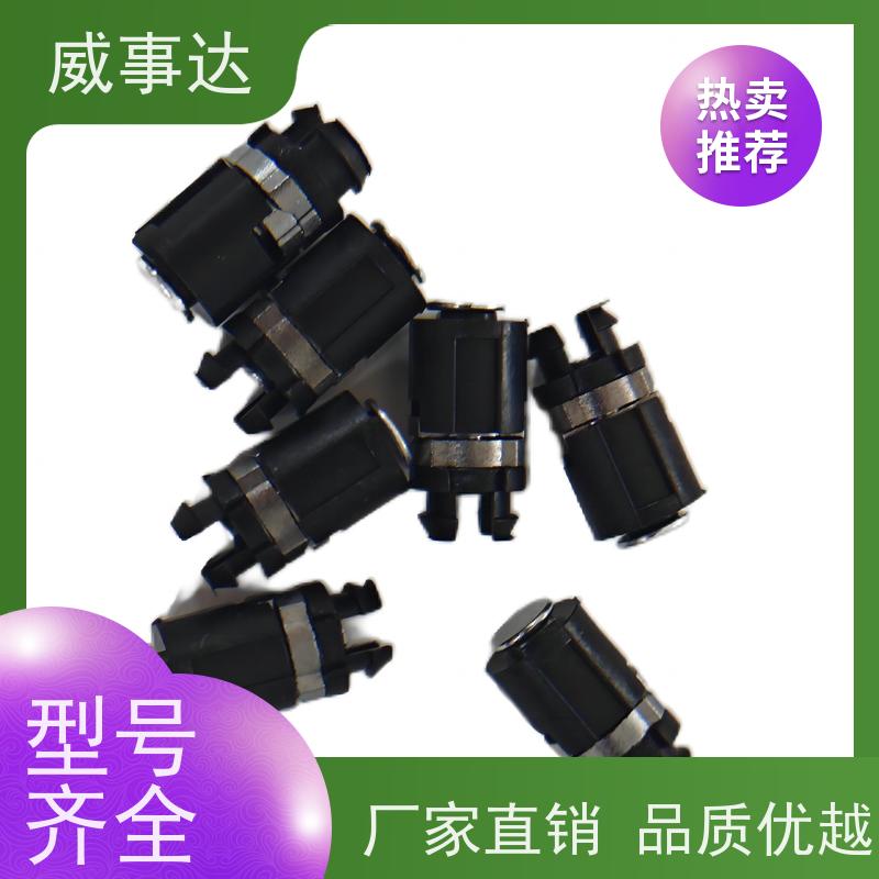 威事达 支持定制 0-90-135三挡定位 稳定货源 手柄支架转轴