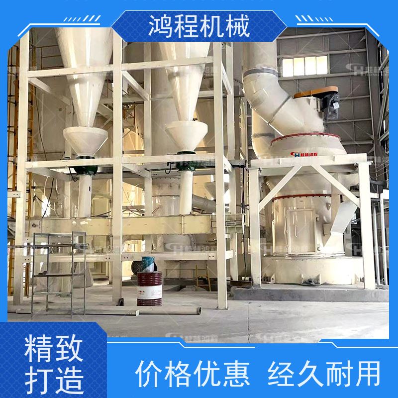 高钙石磨粉机 欧版磨 方解石超细磨 hc1900广 西雷蒙机 型号参数