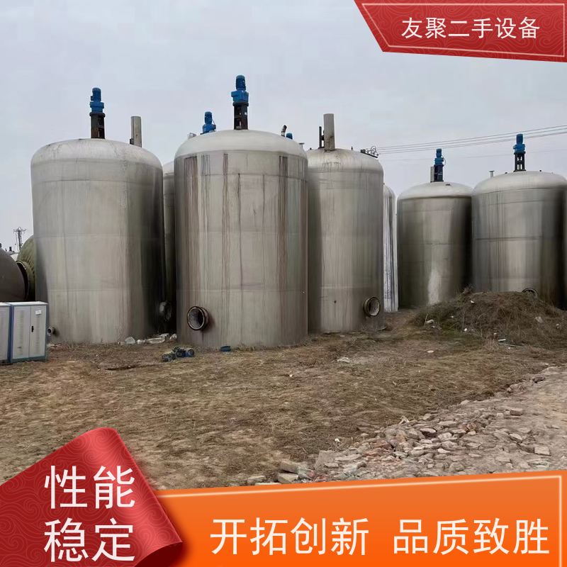 友聚 支持定制 二手防腐储罐 卧式立式大型化工 液体储存 