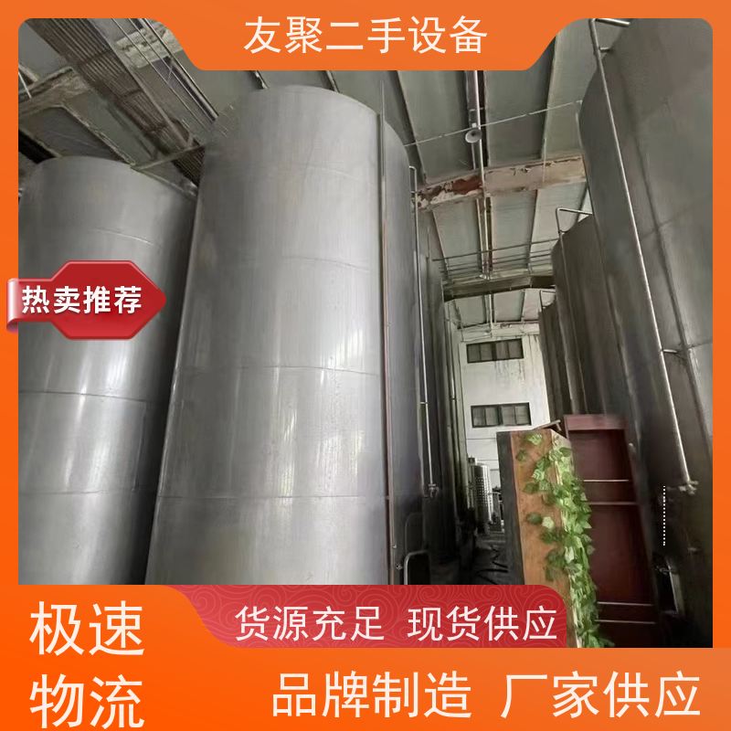 耐酸碱 化工储运  支持定制 304 316L 2205 不锈钢储罐