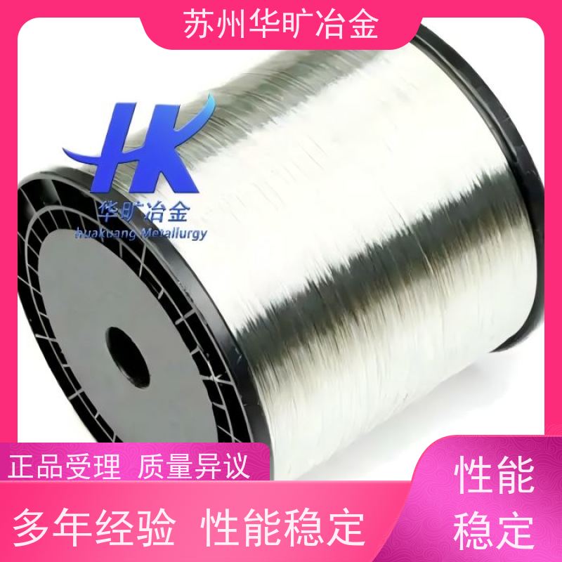 软态硬态精线 S30408/06Cr19Ni10 不锈钢微丝 弹簧丝 电镀钢丝  轴装