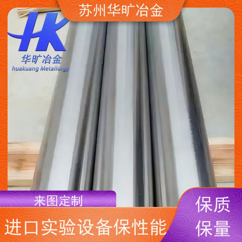 不锈钢电磁阀铁芯 不锈钢棒材 K-M45 软磁合金材料 低矫顽力高磁导率