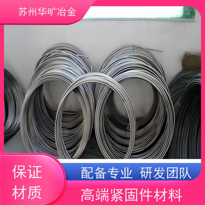海洋工程耐腐蚀 高强度螺丝线 拉丝厂 GH5188 紧固件材料