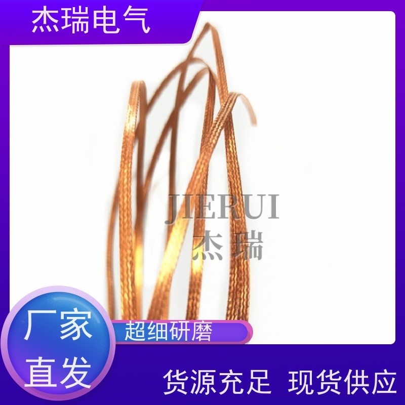 电气设备铜编制带,50平方镀锡铜编织屏蔽网管,杰瑞铜编织线