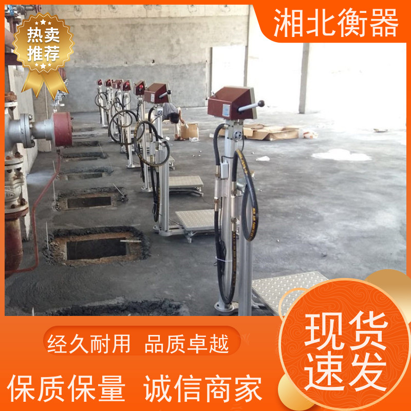 充装气体电子秤120kg二氧化碳灌装秤智能公司