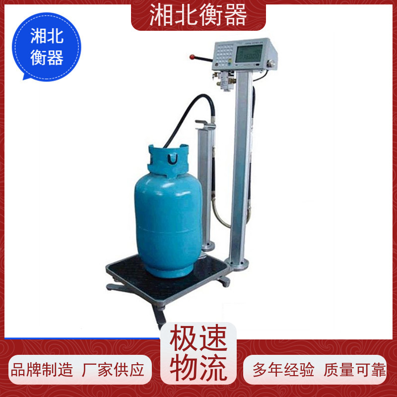 液化气自动定量灌装秤 自动充装电子秤 售后完善