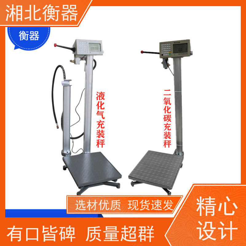 定量液化气灌装秤 自动切断阀门气体充装秤 使用稳定