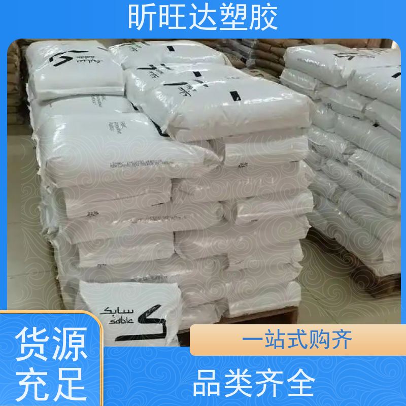 美国创新PPO ppo改性塑料 PPX640 耐水解性制造腐蚀设备