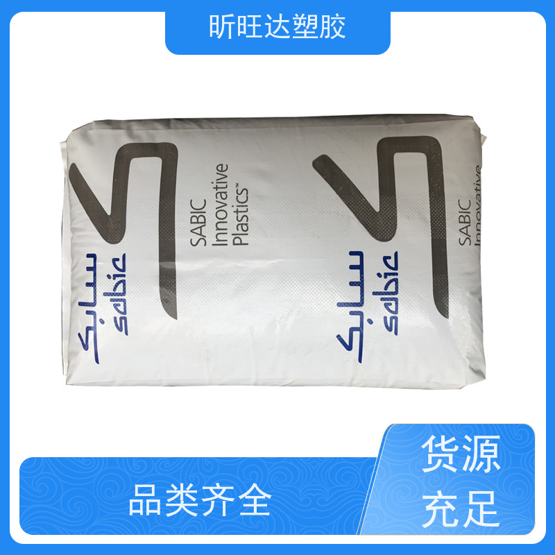 日本PPE原料 540V 阻燃耐高温家电配件 聚苯醚ppe塑胶颗粒